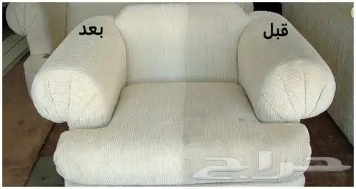 شركة تنظيف كنب وسجاد بالبخار 4