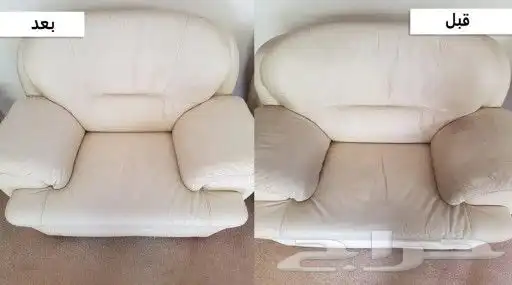 شركة تنظيف كنب وسجاد بالبخار 7