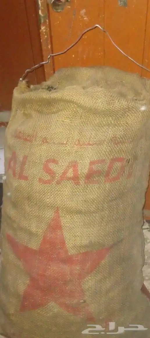 فحم للبيع 0