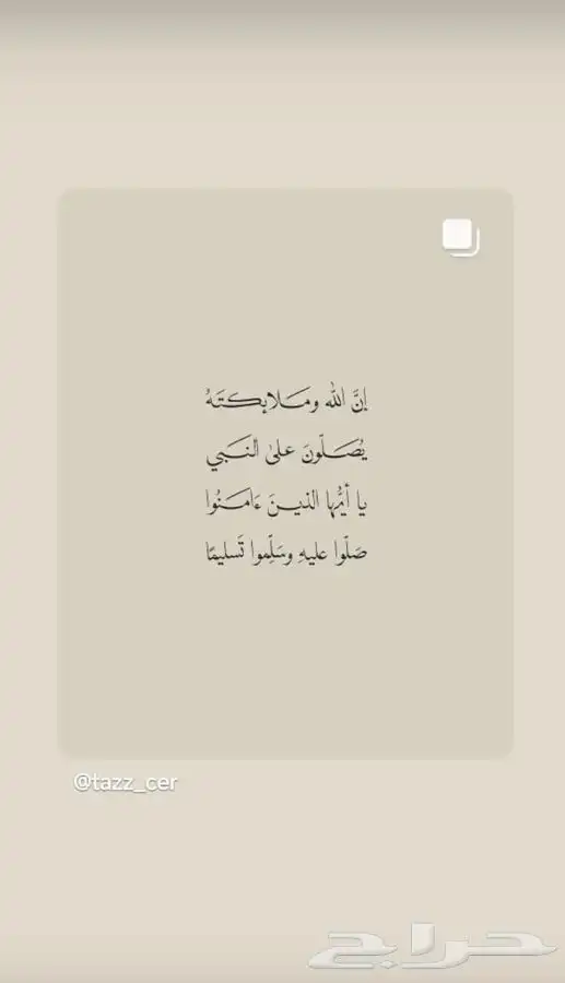 مطلوب مطلوب مطلوب عنم حريات متابيع من 35 الى 45 راس 0