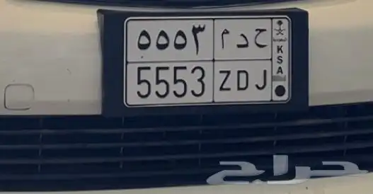 لوحة للبيع 5553 0
