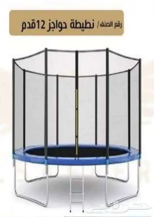 مراجيح والعاب اطفال 18