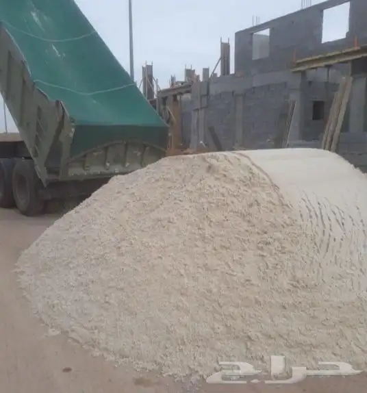 رمل ابيض لياسه رمل احمر بحص خرسانه 18