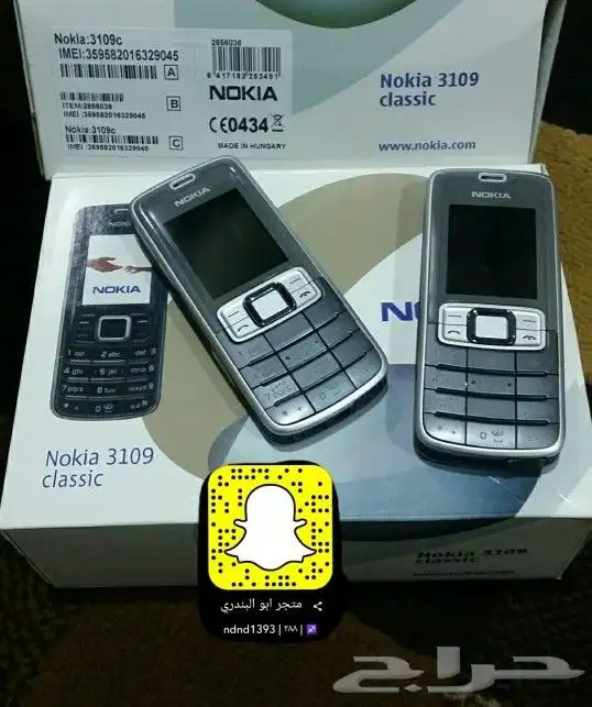 توفير جميع جوالات نوكيا القديمه 37