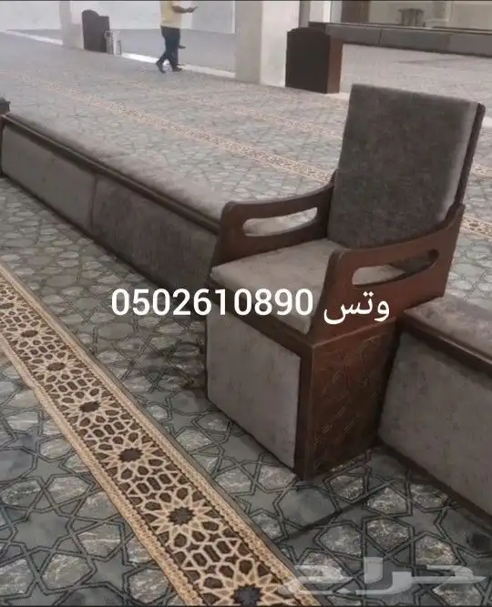 تكايات مساجد كراسي ديكورات مساجد مساند مساجد  محراب مسجد 5