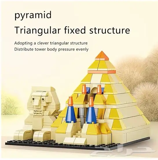 مكعبات (تركيب مدن) للصغار و للكبار 7