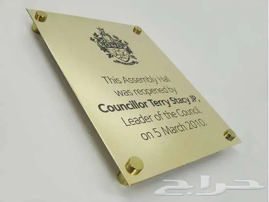 لوحات للمكاتب والمواقف وارقام الشقق والفنادق والمصانع 21