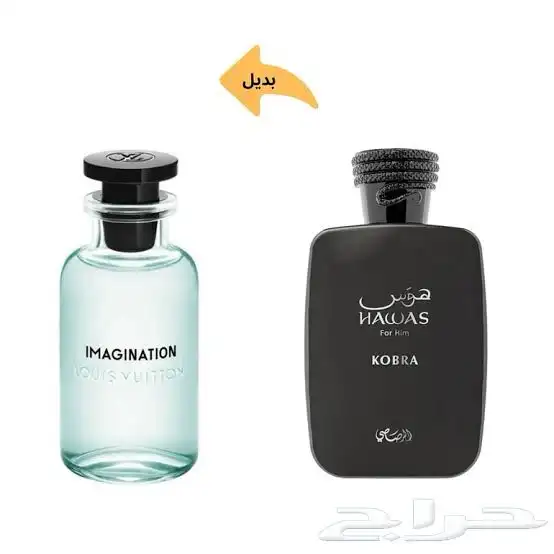 عطر كوبرا الرصاصي 0