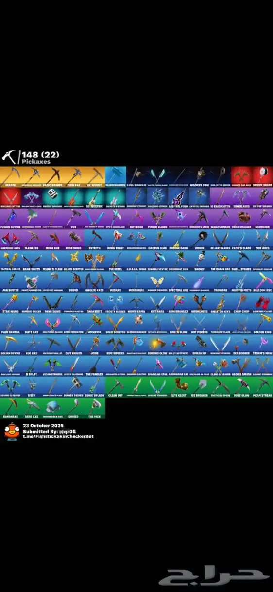 حساب فورت للبيع 3