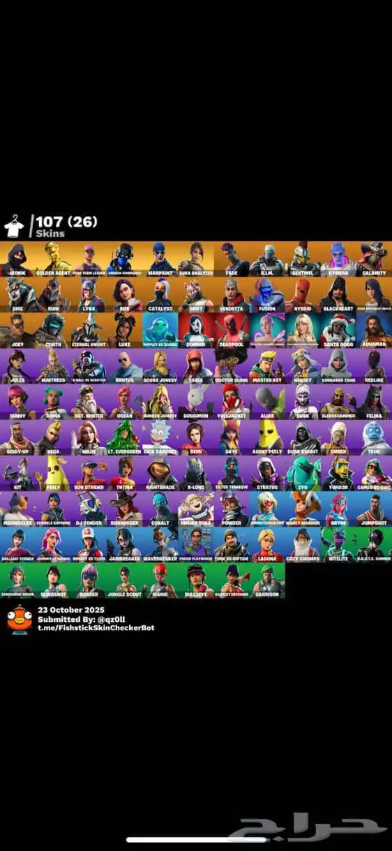 حساب فورت للبيع 1