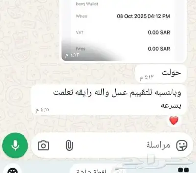 مدربة قيادة نسائية من الصفر للاحتراف بسعر خرافي index