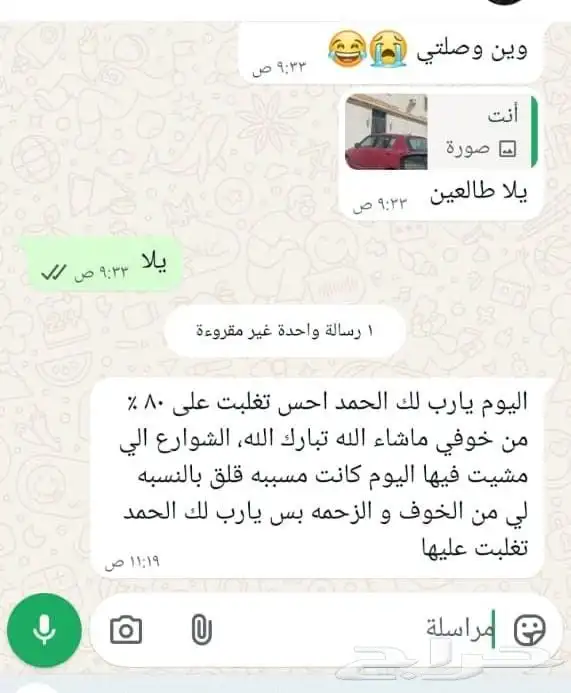 مدربة قيادة نسائية من الصفر للاحتراف بسعر خرافي 6