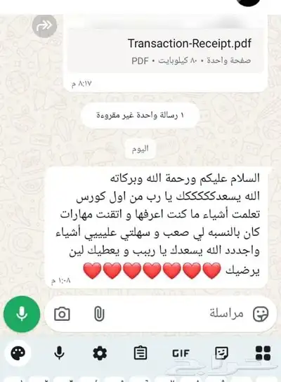مدربة قيادة نسائية من الصفر للاحتراف بسعر خرافي index