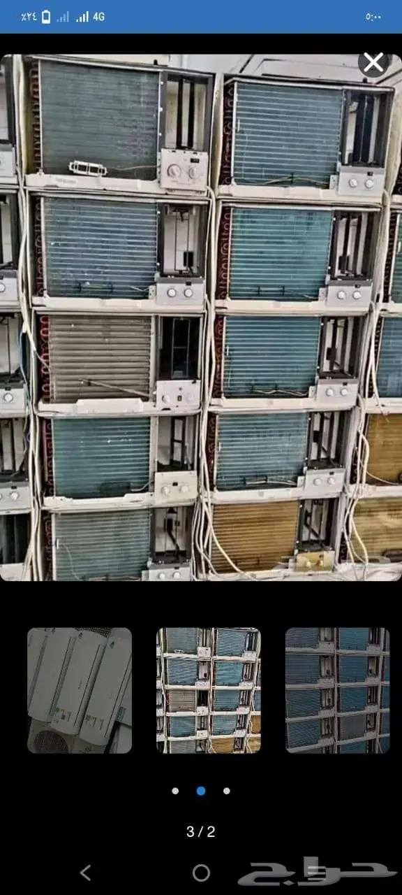 استبدال شراء وبيع المكيفات 2