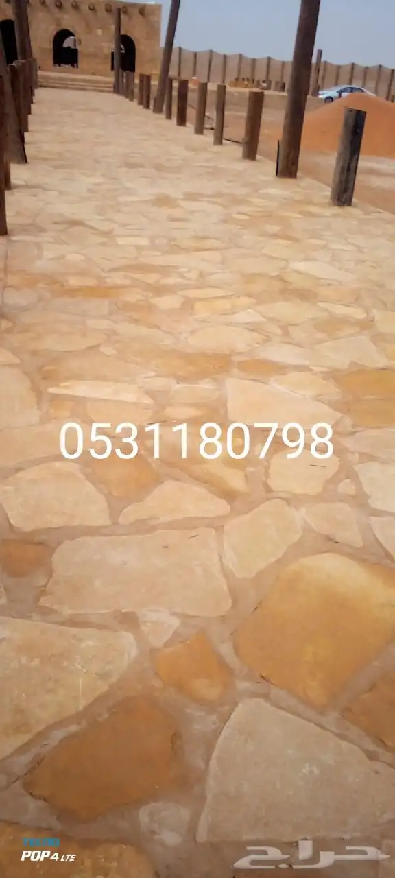 حجر طبيعي ربراب مجاري السيول ومشيات طرق وبلدوره حجر طبيعي 3