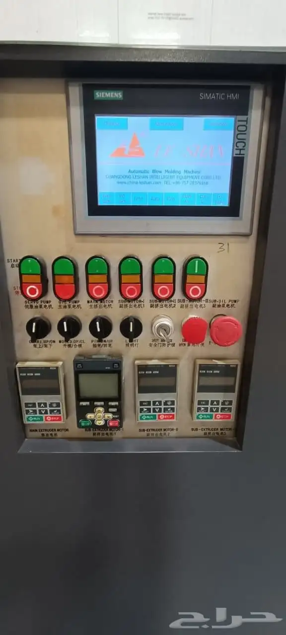 ماكينة نفخ بلاستيك Leshan MIC 85U-65-65 موديل 2017 10