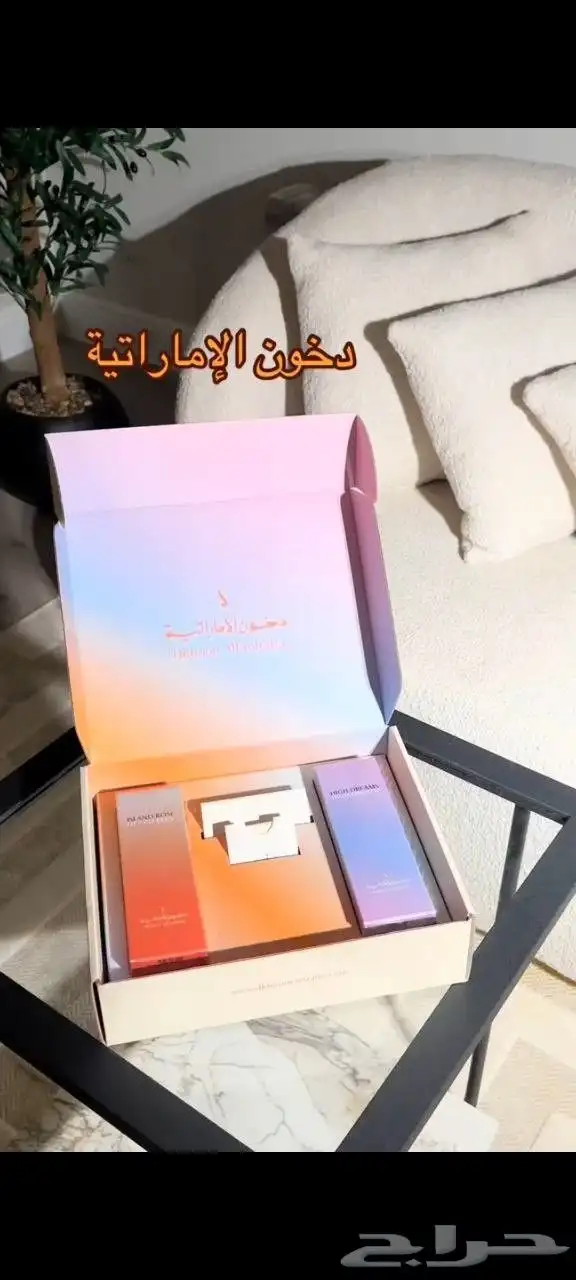 للبيع عطورات جديدة من دخون الإماراتية 19
