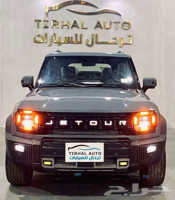 جيتور T2 2026 10