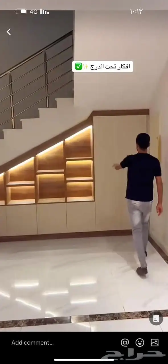 منجرة وديكورات وحداده 7