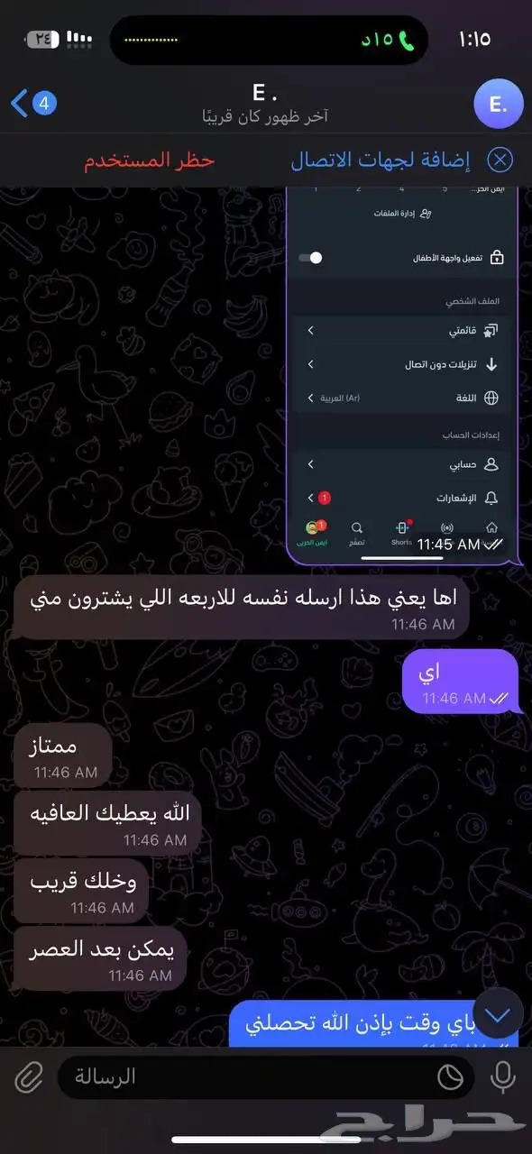 اشتراك شهر نتفلكس 10