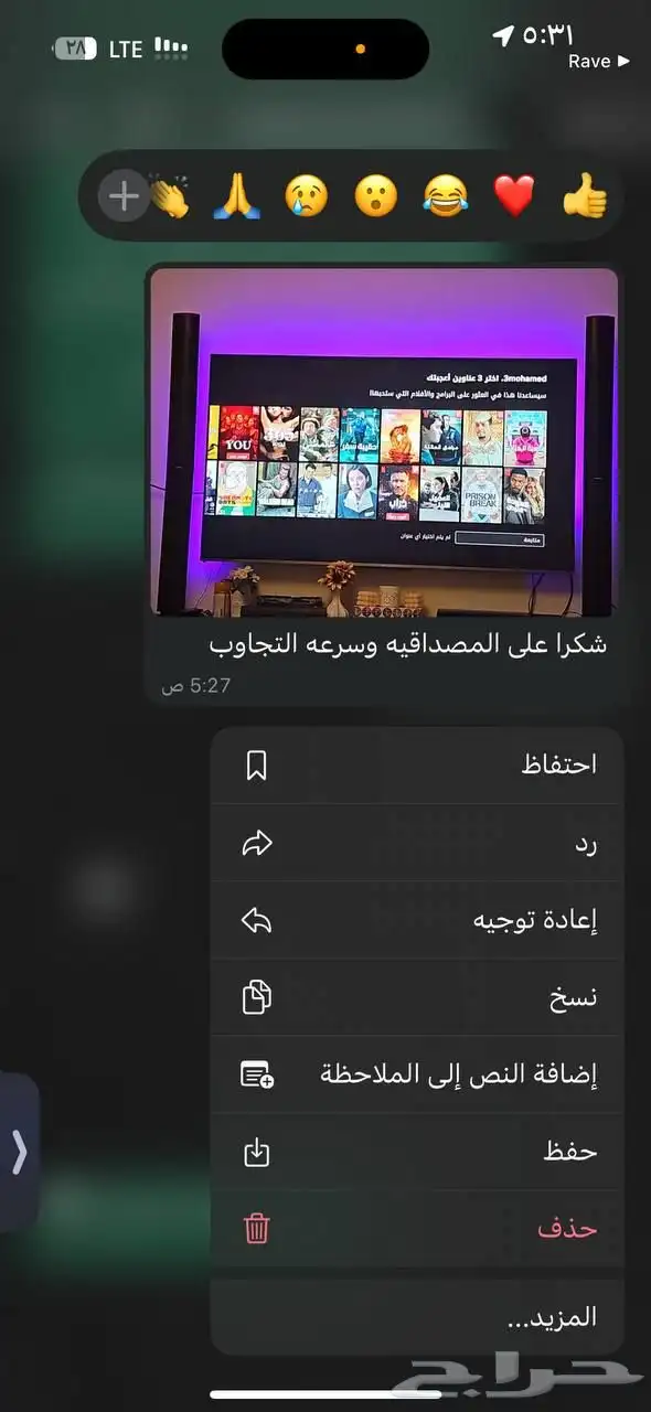 اشتراك شهر نتفلكس 9