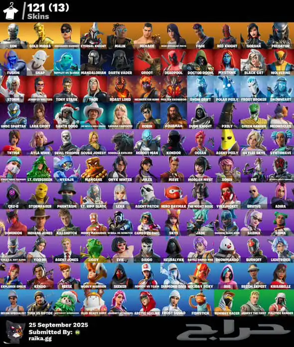 حساب فورت نايت 5