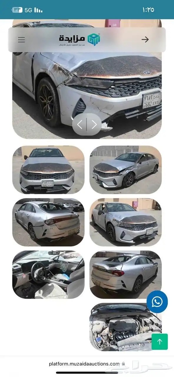 كيا k5 2021 11