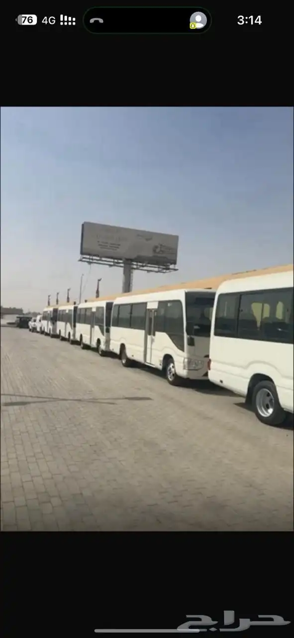 للأجار كوستر 2025 نقل عام 0