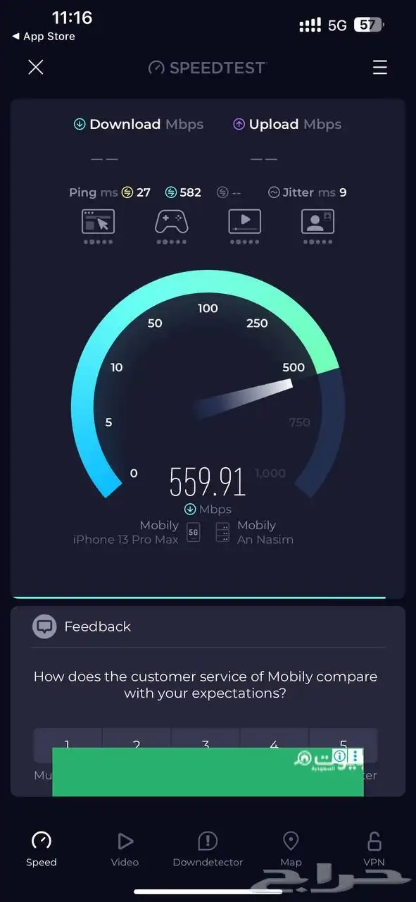 mobily unlimited net 5G موبايلي مفتوح 0