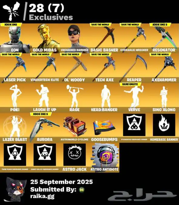حساب فورت نايت 0