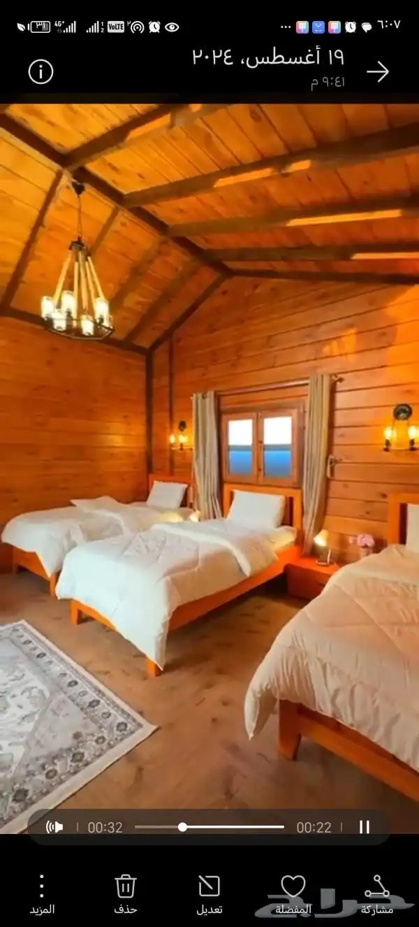 كوخ للايجار بمسبحين داخليه بسخان 12