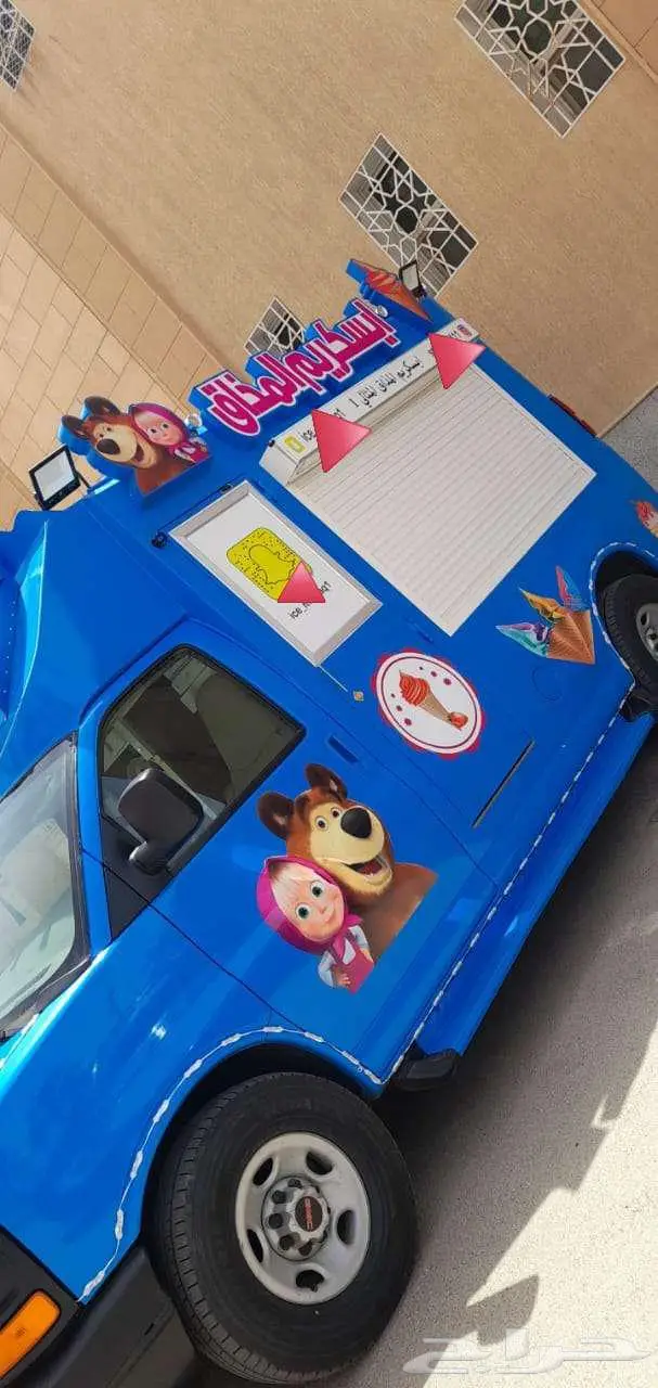 سيارة اسكريم مميزة 2