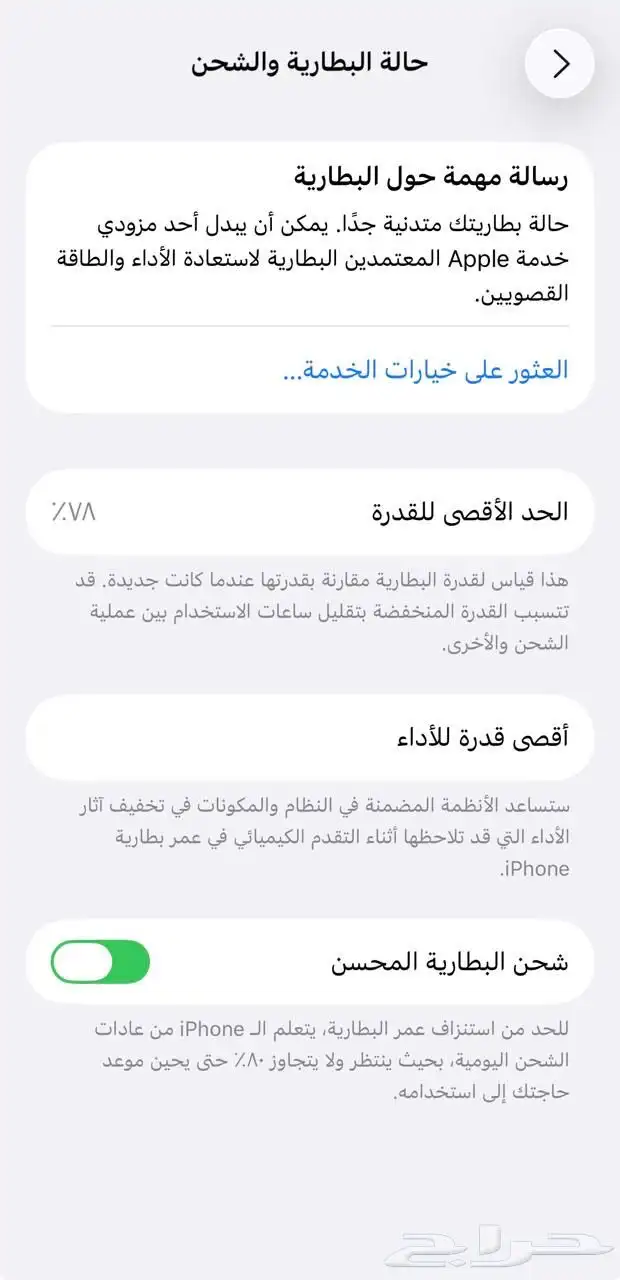 ايفون 14 pro 2
