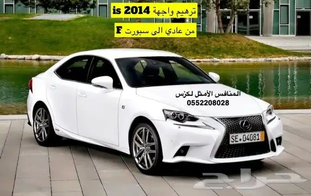 شمعات لكزس ارنوب is 2007 - 2013 4