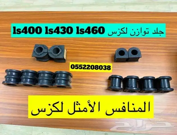 شمعات لكزس ارنوب is 2007 - 2013 7