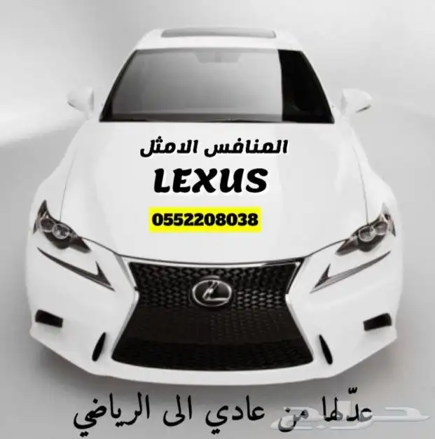 شمعات لكزس ارنوب is 2007 - 2013 3