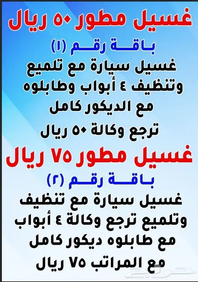 جميع السيارات فرش جلد 200 2