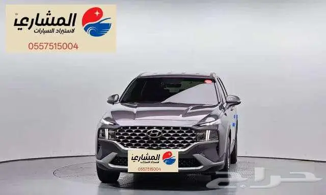 هيونداي - سنتافي - 2023 0