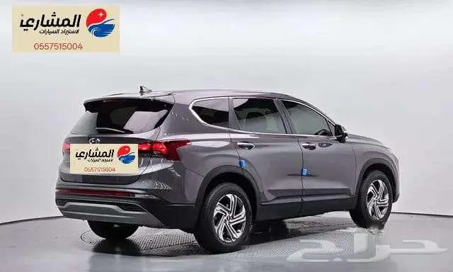 هيونداي - سنتافي - 2023 2