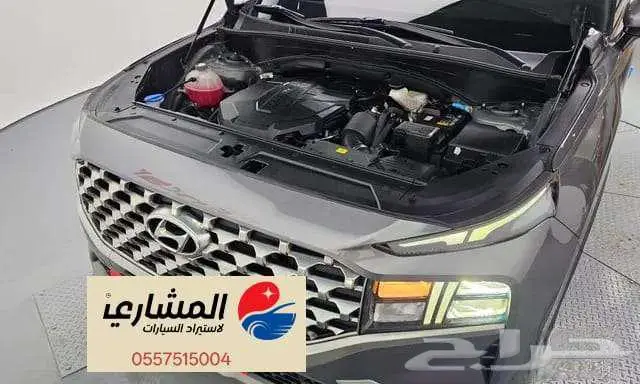 هيونداي - سنتافي - 2023 12