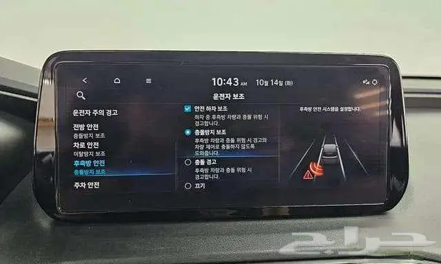 هيونداي - سنتافي - 2023 16