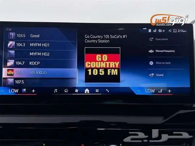 2025 بي إم دبليو 530i 8