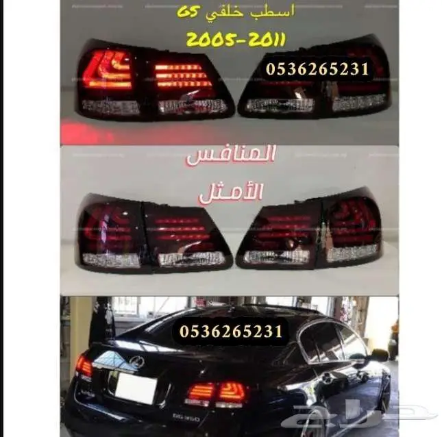 اسطبات خلفيه Es2007-2012 الى 4