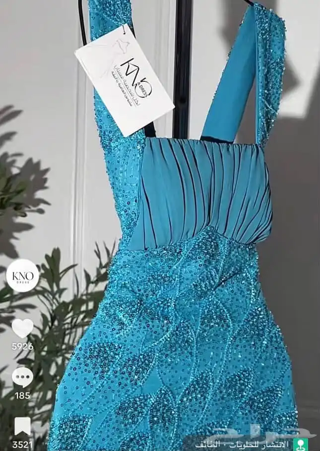 فستان سهره 1