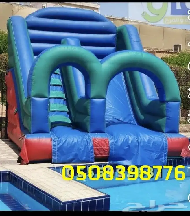 ايجار ملعب صابوني زحليق نطيطات 1