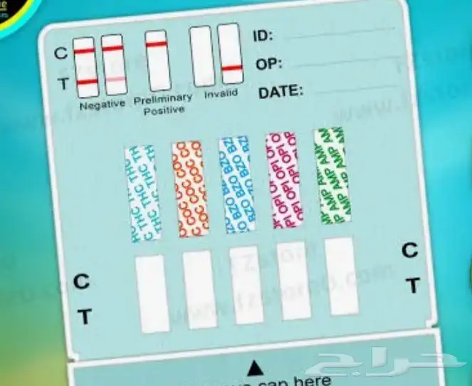 تنظيف الدم من السموم والمخدرات وتجاوز لكشف المخدرات 0