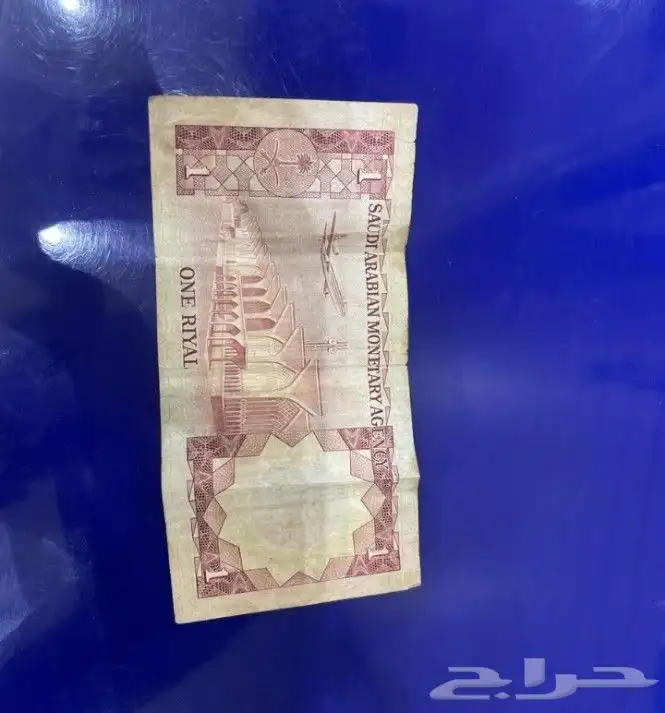 ريال الملك فيصل . 0