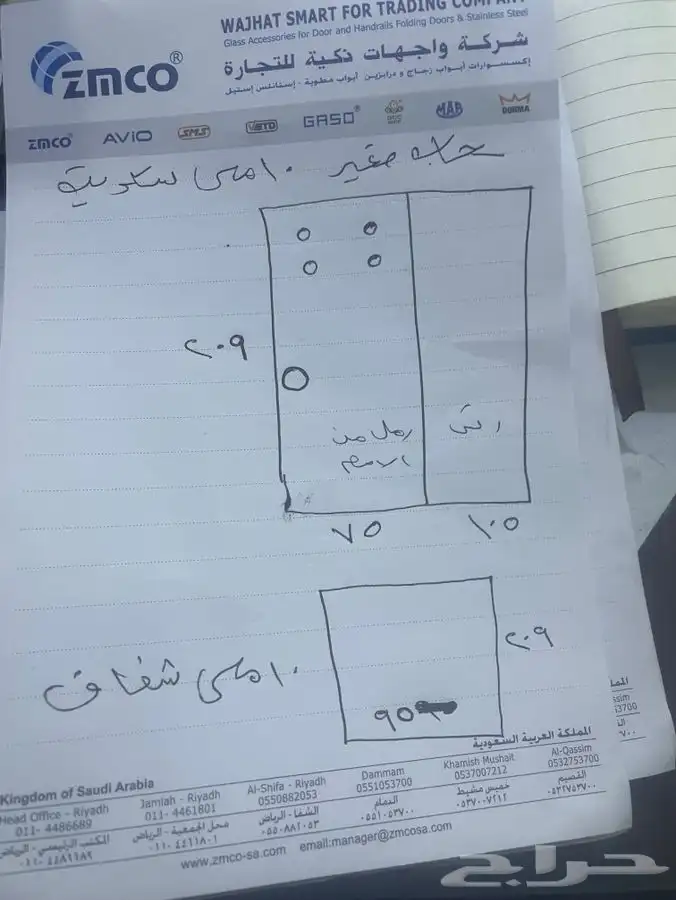 شارع أبي سعيدالخدري 1