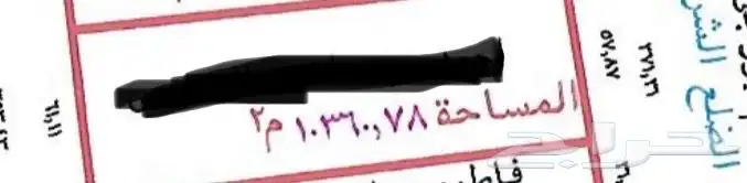 للبيع ارض زراعية شرق القنفذة 0