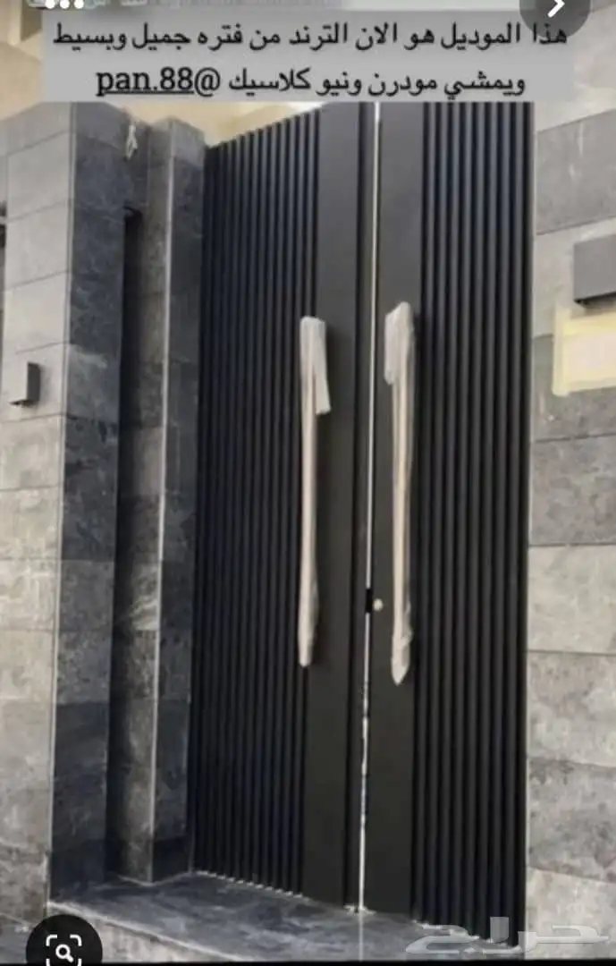 دهانات ابواب نارية دهانات ابواب خشب الخرج للتواصل 6